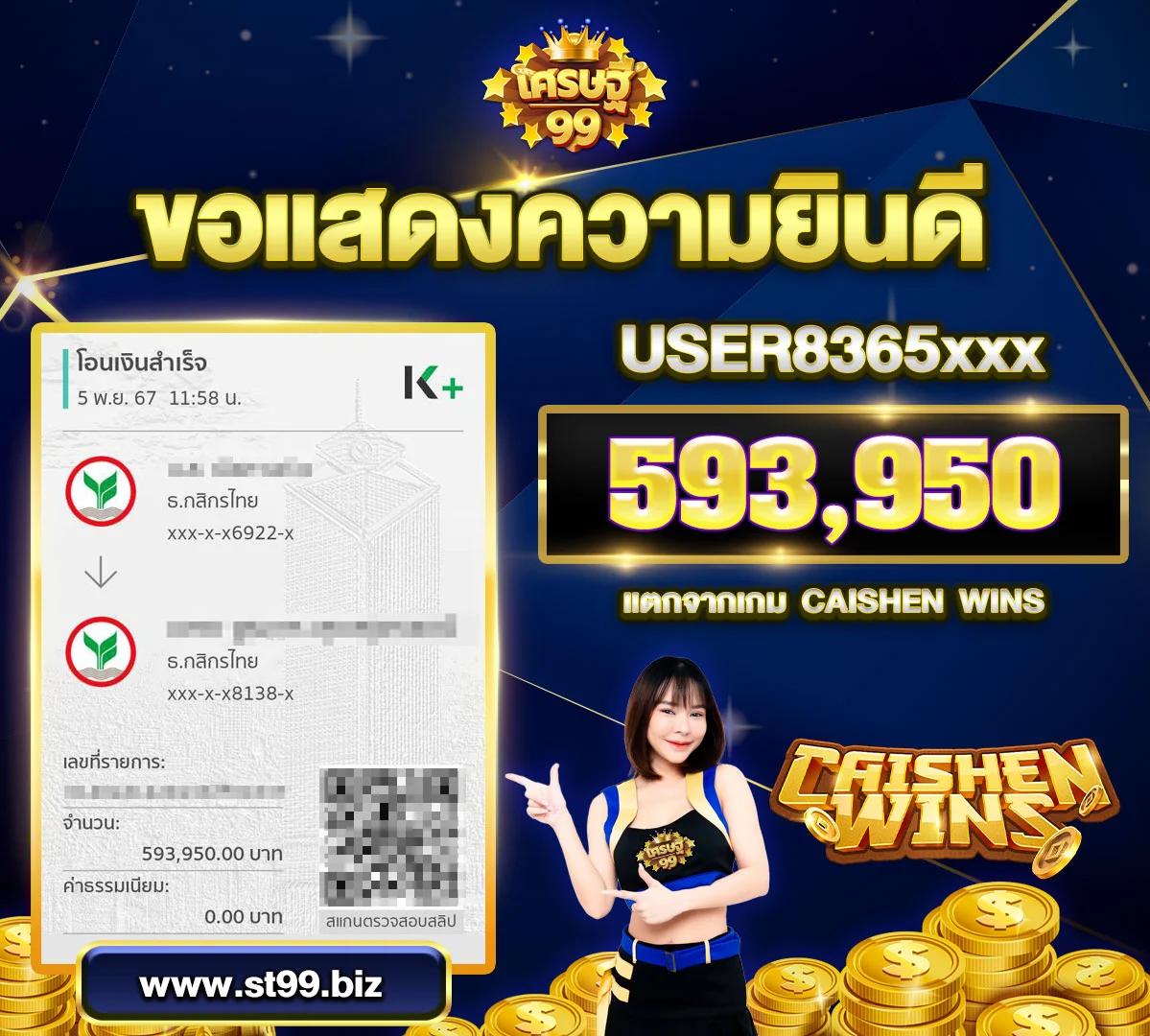 63luck เว็บตรง สล็อต ฝากถอนออโต้ ไม่ผ่านเอเย่นต์ 2026