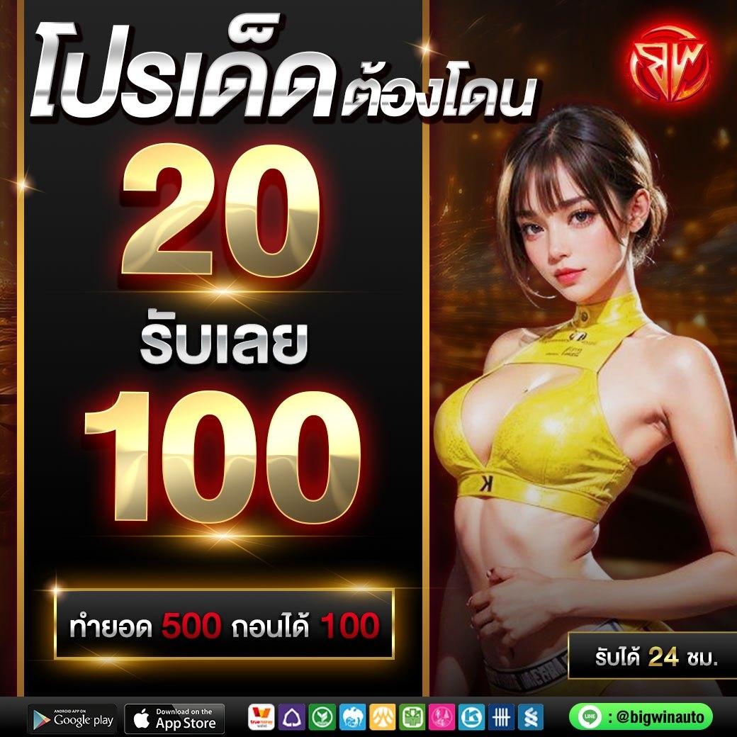 889vipbet เว็บตรง สล็อต ฝากถอนออโต้ ไม่ผ่านเอเย่นต์ 2026