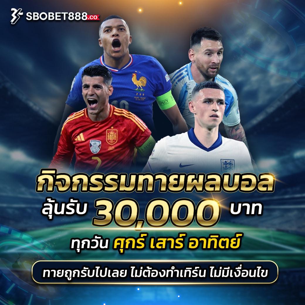 ambo1 เว็บตรง สล็อต ฝากถอนออโต้ ไม่ผ่านเอเย่นต์ 2026