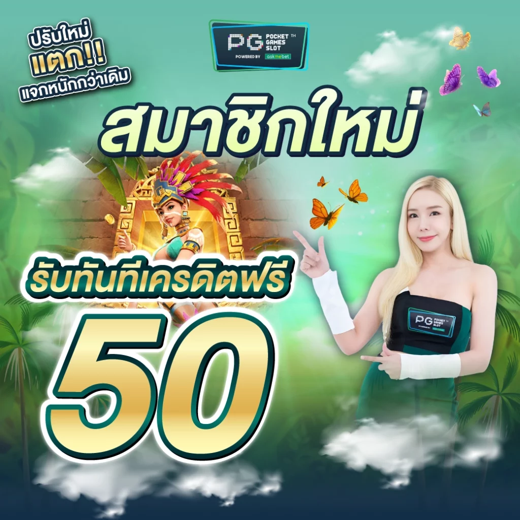 betluckmak เว็บตรง สล็อต ฝากถอนออโต้ ไม่ผ่านเอเย่นต์ 2026