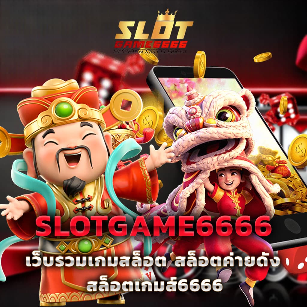 betworld369 เว็บตรงสล็อต ฝากถอนออโต้ ไม่ผ่านเอเย่นต์ 2026