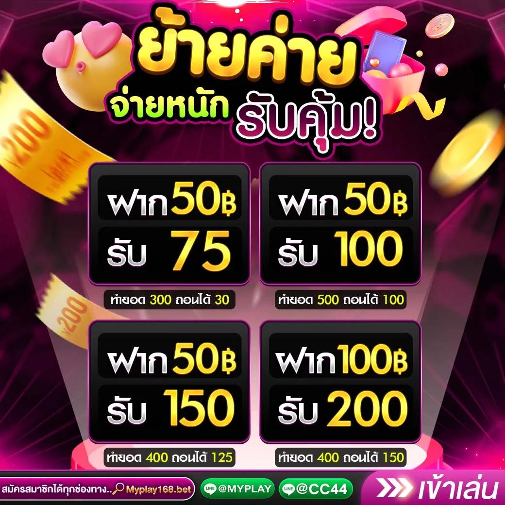 bmb168 สล็อต เว็บตรง ฝากถอนออโต้ ไม่ผ่านเอเย่นต์ 2026
