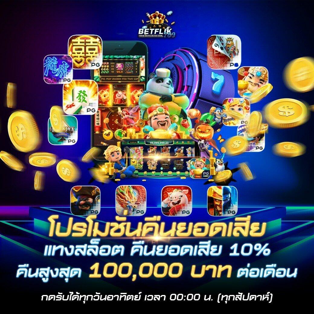 chokdee77 เว็บตรง สล็อต ฝากถอนออโต้ ไม่ผ่านเอเย่นต์ 2026