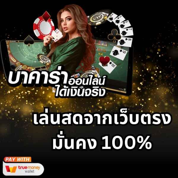delta thaiสล็อต เว็บตรง สล็อต ฝากถอนออโต้ ไม่ผ่านเอเย่นต์ 2026
