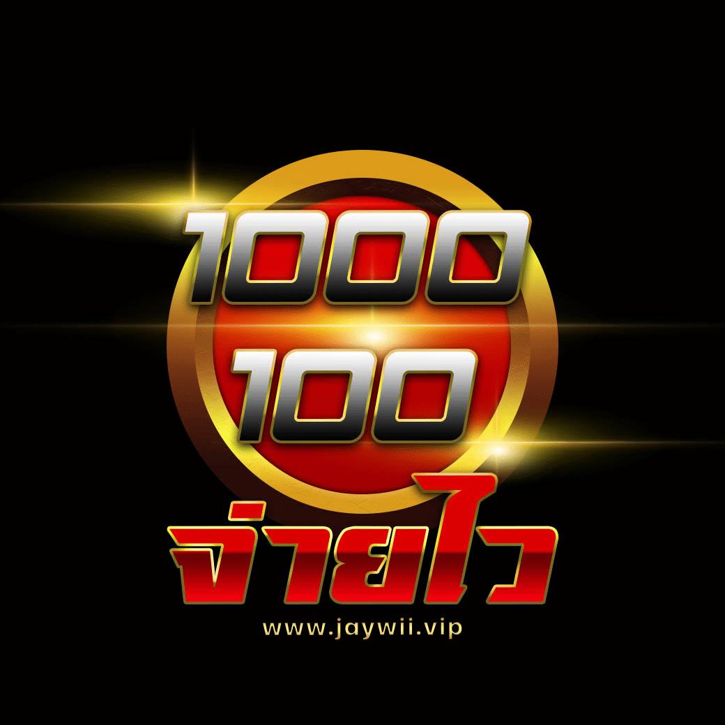 flix winstar เว็บตรง สล็อต ฝากถอนออโต้ ไม่ผ่านเอเย่นต์ 2026