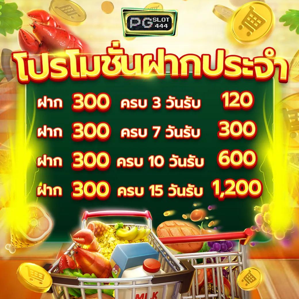 g2g123วอเลท เว็บตรง สล็อต ฝากถอนออโต้ ไม่ผ่านเอเย่นต์ 2026
