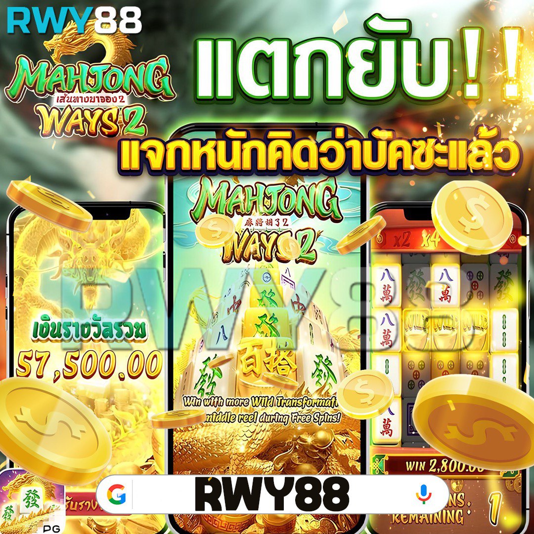 gimixo เว็บตรง สล็อต ฝากถอนออโต้ ไม่ผ่านเอเย่นต์ 2026