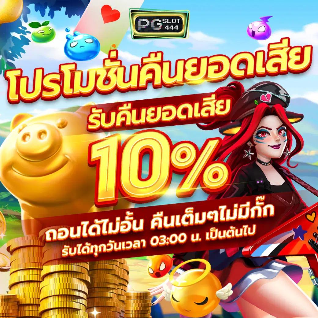 hit789 pantip เว็บตรง สล็อต ฝากถอนออโต้ ไม่ผ่านเอเย่นต์ 2026