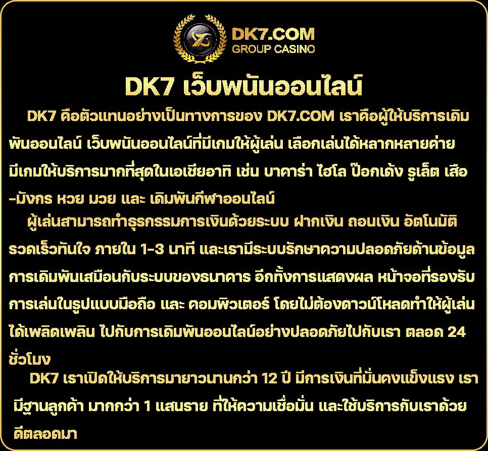 huay เว็บตรง สล็อต ฝากถอนออโต้ ไม่ผ่านเอเย่นต์ 2026