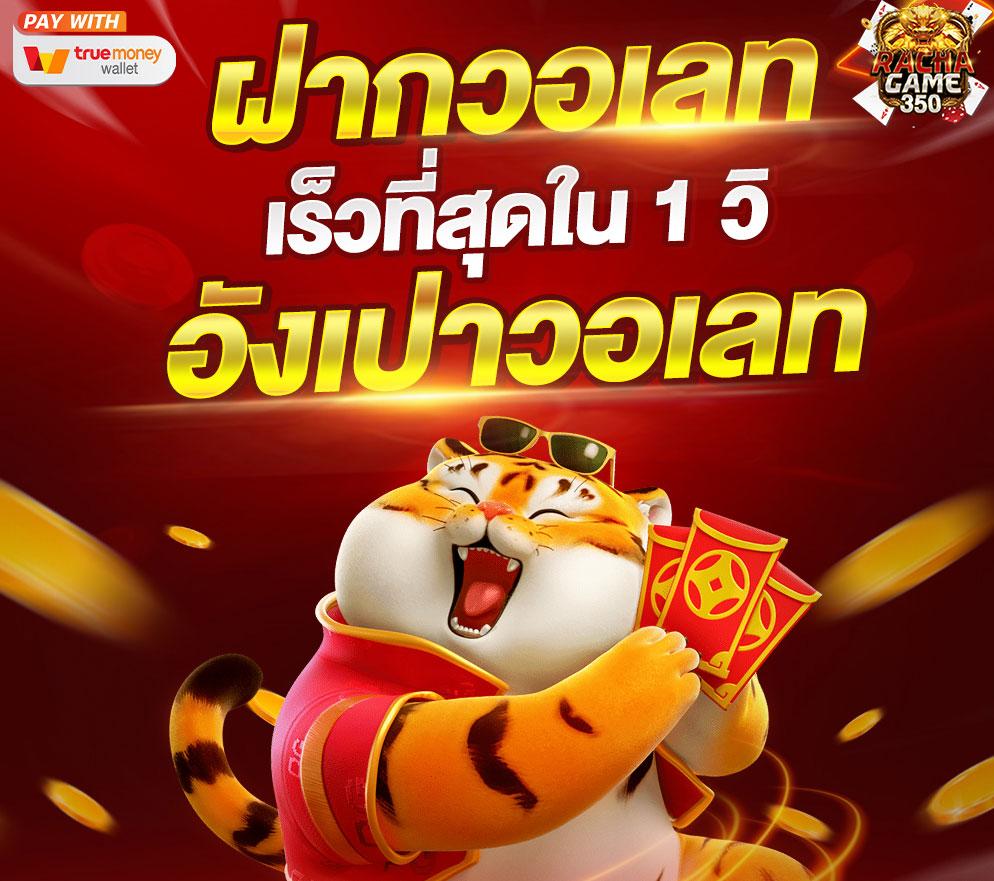 ktv888 เว็บตรง สล็อต ฝากถอนออโต้ ไม่ผ่านเอเย่นต์ 2026