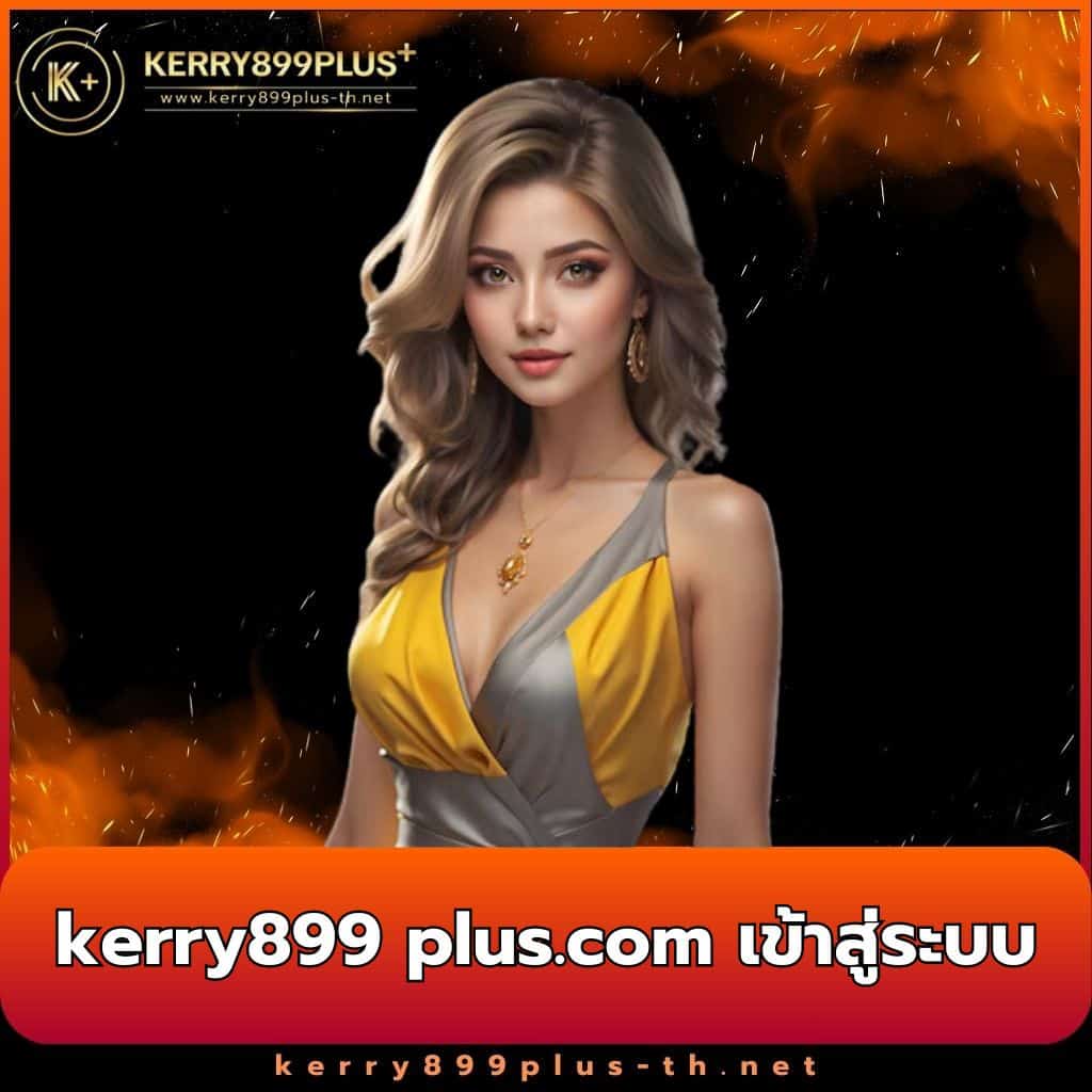 kub เว็บตรง สล็อต ฝากถอนออโต้ ไม่ผ่านเอเย่นต์ 2026