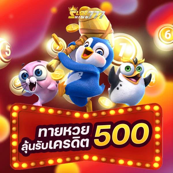 kubet thailand เข้าสู่ระบบ เว็บตรง สล็อต ฝากถอนออโต้ ไม่ผ่านเอเย่นต์ 2026