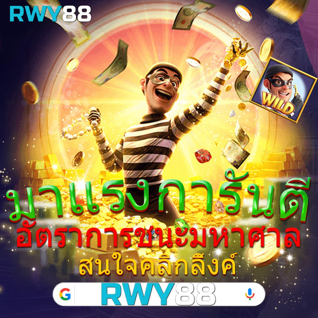 link slot rekomendasi google เว็บตรง สล็อต ฝากถอนออโต้ ไม่ผ่านเอเย่นต์ 2026