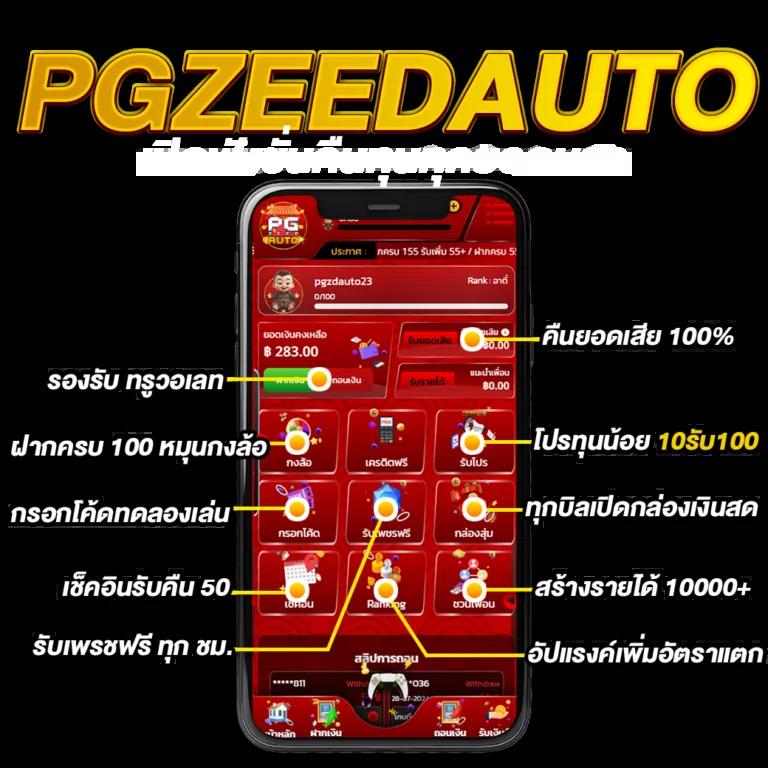 london678 เว็บตรง สล็อต ฝากถอนออโต้ ไม่ผ่านเอเย่นต์ 2026