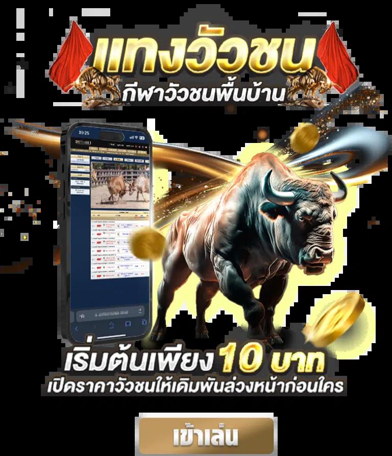 lucky168 เว็บตรง สล็อต ฝากถอนออโต้ ไม่ผ่านเอเย่นต์ 2026