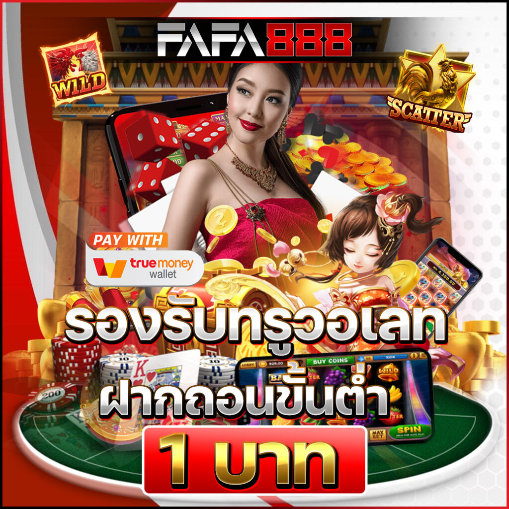 m4new สล็อต เว็บตรง ฝากถอนออโต้ ไม่ผ่านเอเย่นต์ 2026