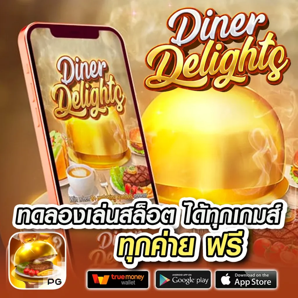 m98 เวอร์ชั่นใหม่ เกมเดิมพันเว็บตรง/สล็อต ฝากถอนออโต้ ไม่ผ่านเอเย่นต์ 2026