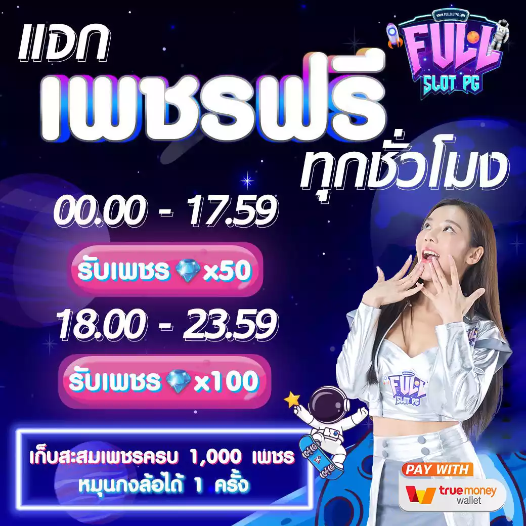 magnum4d เว็บตรง สล็อต ฝากถอนออโต้ ไม่ผ่านเอเย่นต์ 2026