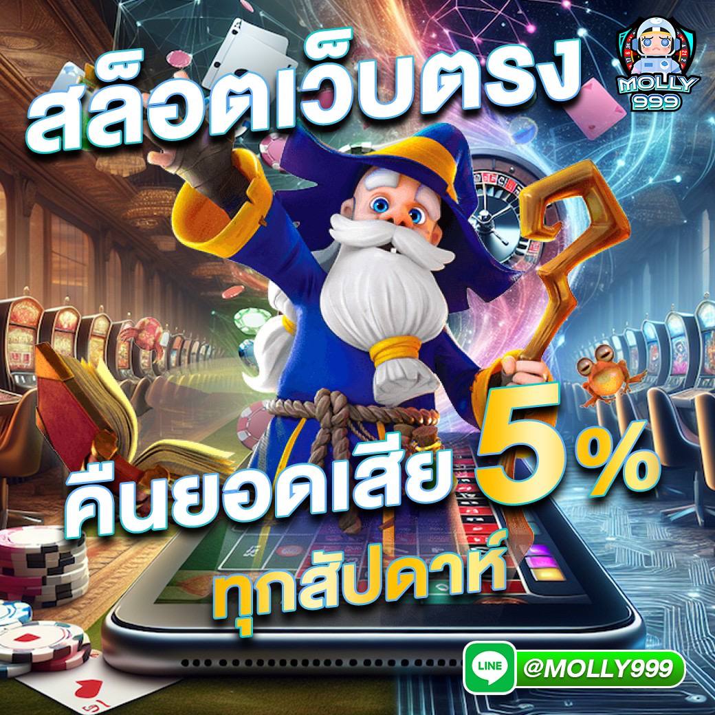 max189 เว็บตรง สล็อต ฝากถอนออโต้ ไม่ผ่านเอเย่นต์ 2026