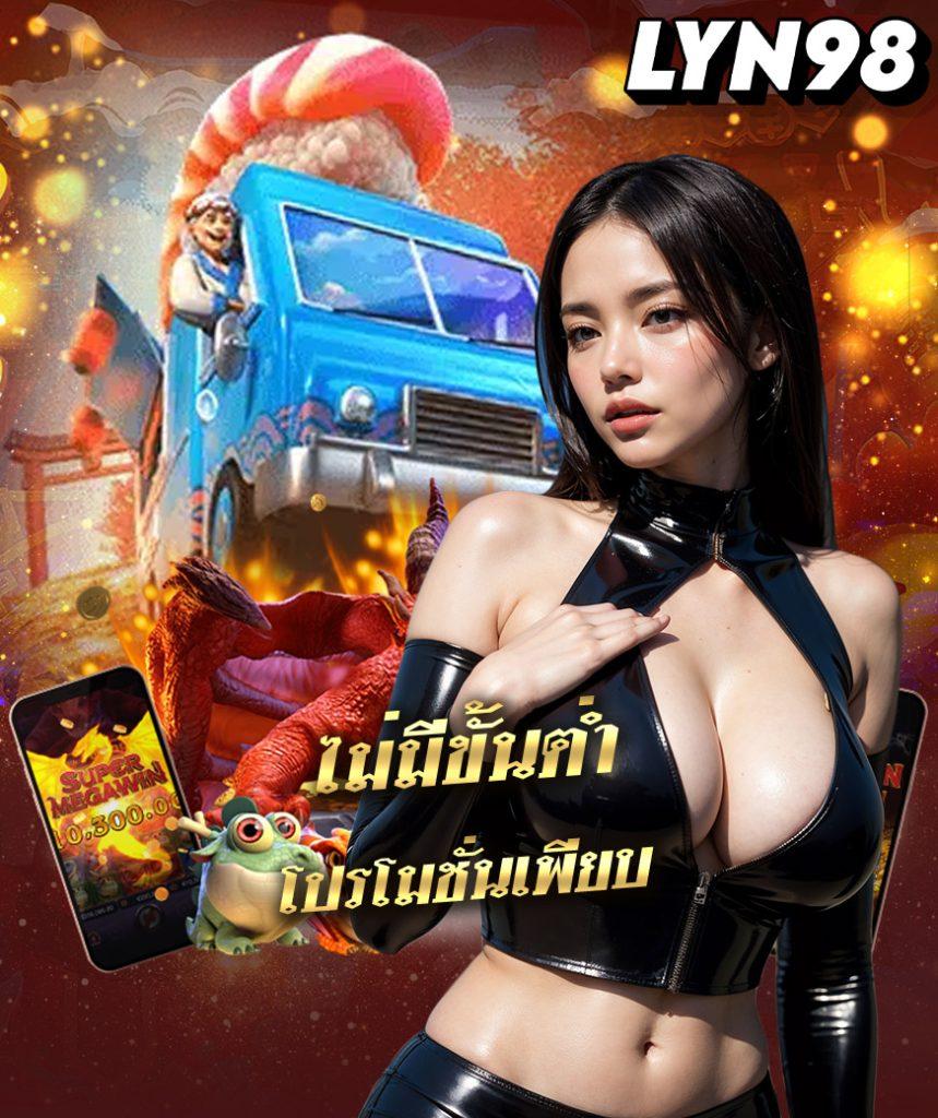 max878 เว็บตรง สล็อต ฝากถอนออโต้ ไม่ผ่านเอเย่นต์ 2026