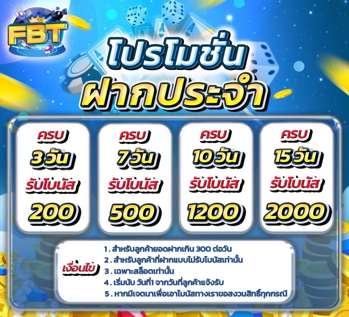 mvppr88 เว็บตรงสล็อต ฝากถอนออโต้ ไม่ผ่านเอเย่นต์ 2026