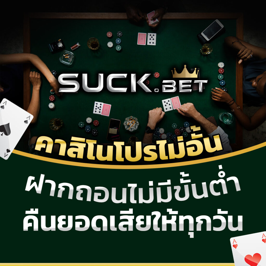 nextspin 711 เว็บตรงสล็อต ฝากถอนออโต้ไม่ผ่านเอเย่นต์ 2026