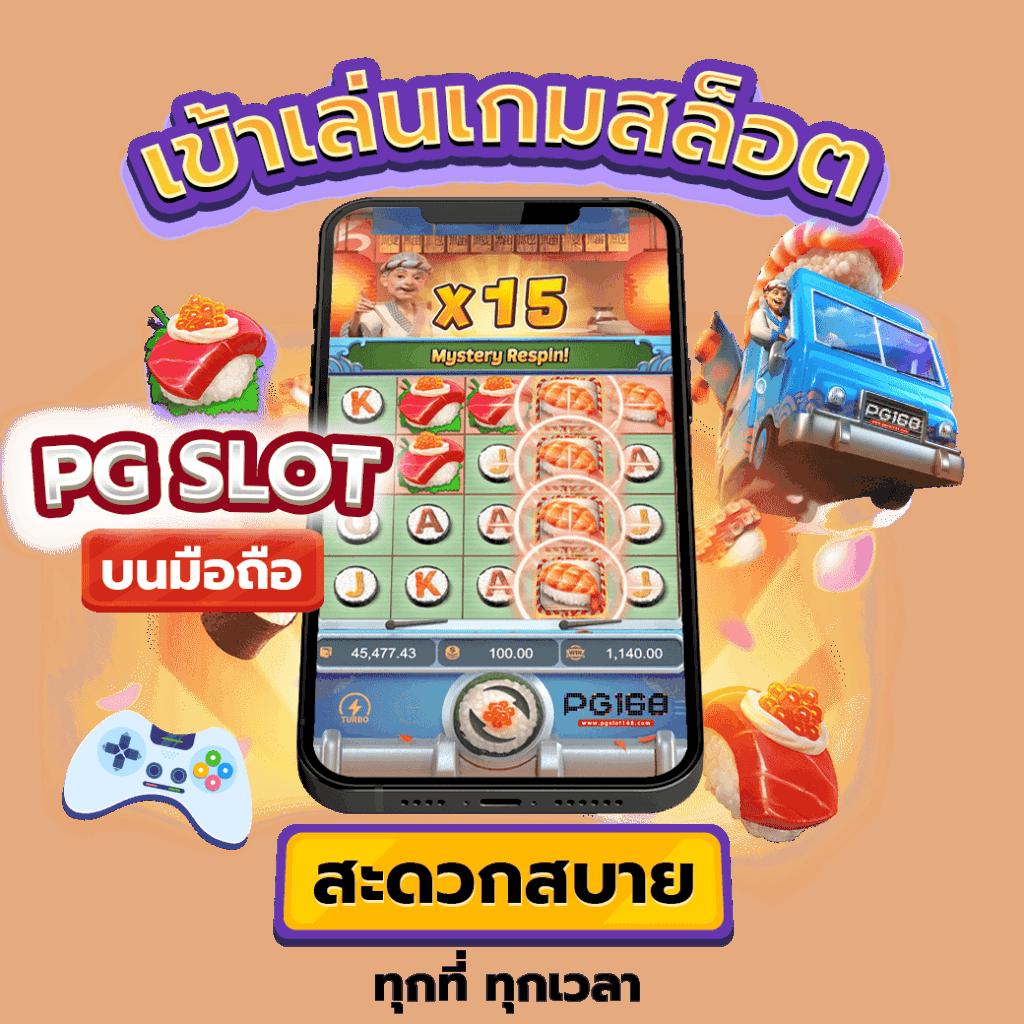 ohofin เว็บตรง สล็อต ฝากถอนออโต้ ไม่ผ่านเอเย่นต์ 2026