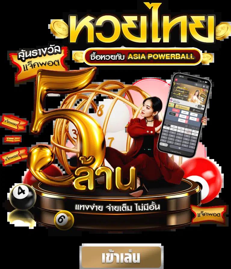 pakyok24 เว็บตรงสล็อต ฝากถอนออโต้ ไม่ผ่านเอเย่นต์ 2026