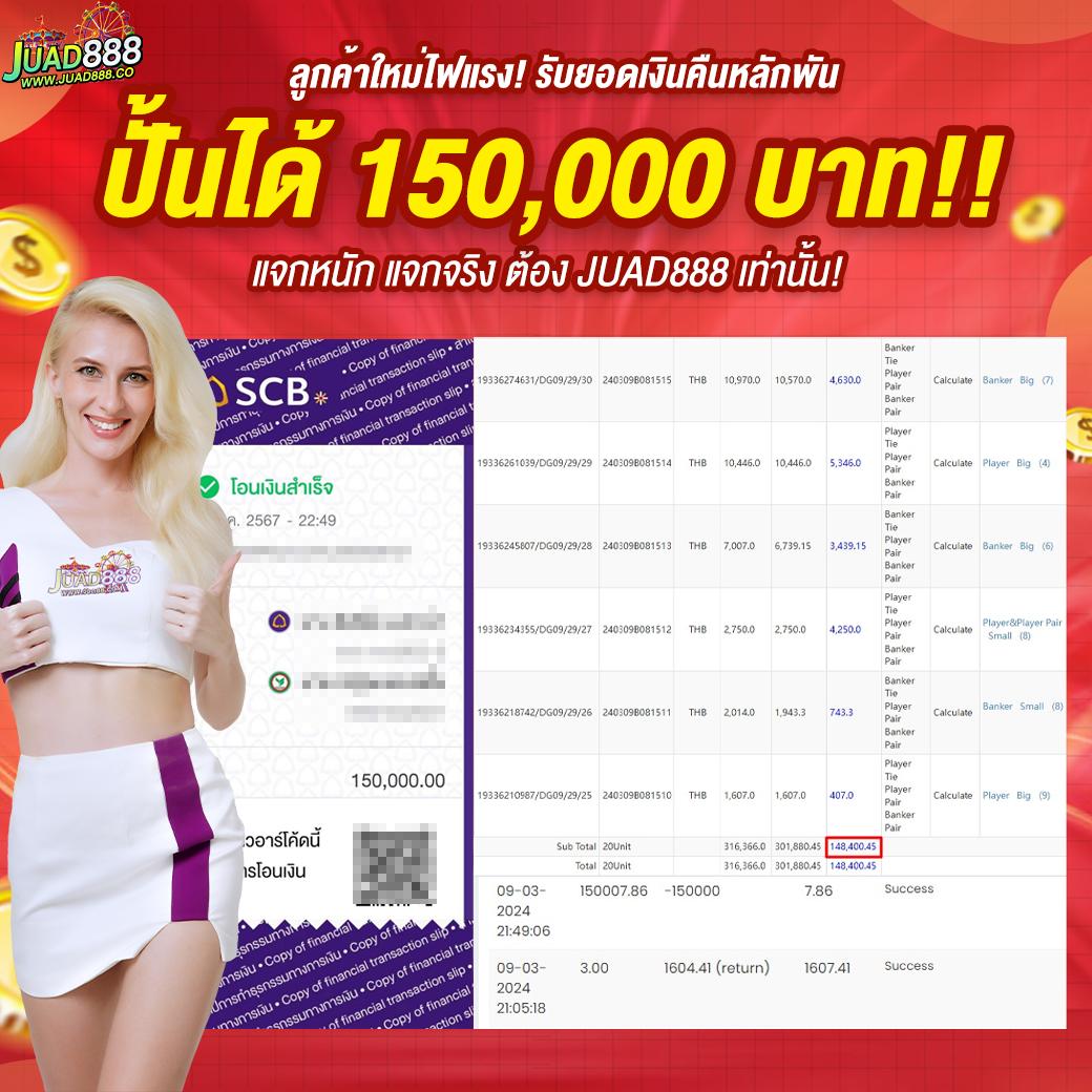 peis เว็บตรง ฝากถอนออโต้ ไม่ผ่านเอเย่นต์ สล็อต 2026