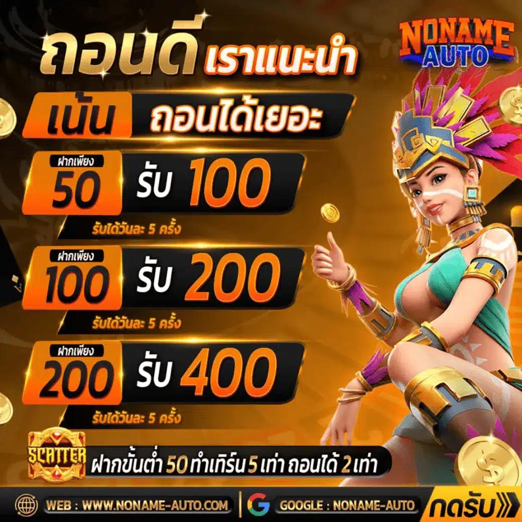 pgk44 เว็บตรง สล็อต ฝากถอนออโต้ ไม่ผ่านเอเย่นต์ 2026