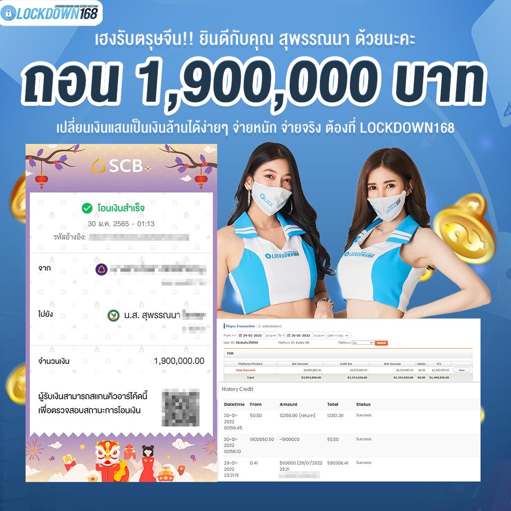 poipet เว็บตรง สล็อต ฝากถอนออโต้ ไม่ผ่านเอเย่นต์ 2026