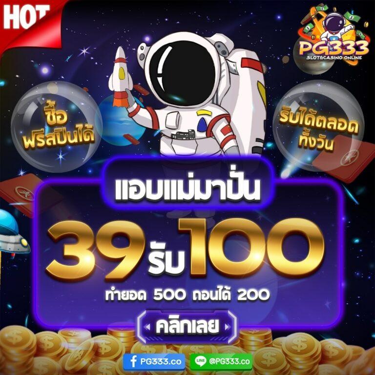pxj com เว็บตรง สล็อต ฝากถอนออโต้ ไม่ผ่านเอเย่นต์ 2026
