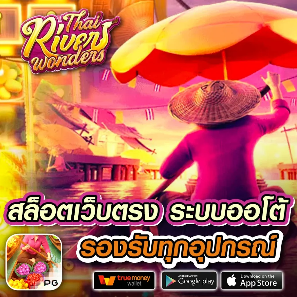 qq288 เว็บตรง สล็อต ฝากถอนออโต้ ไม่ผ่านเอเย่นต์ 2026