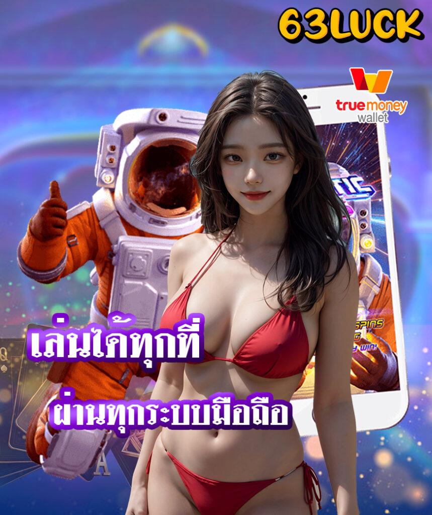 raja 132 เว็บตรง สล็อต ฝากถอนออโต้ ไม่ผ่านเอเย่นต์ 2026