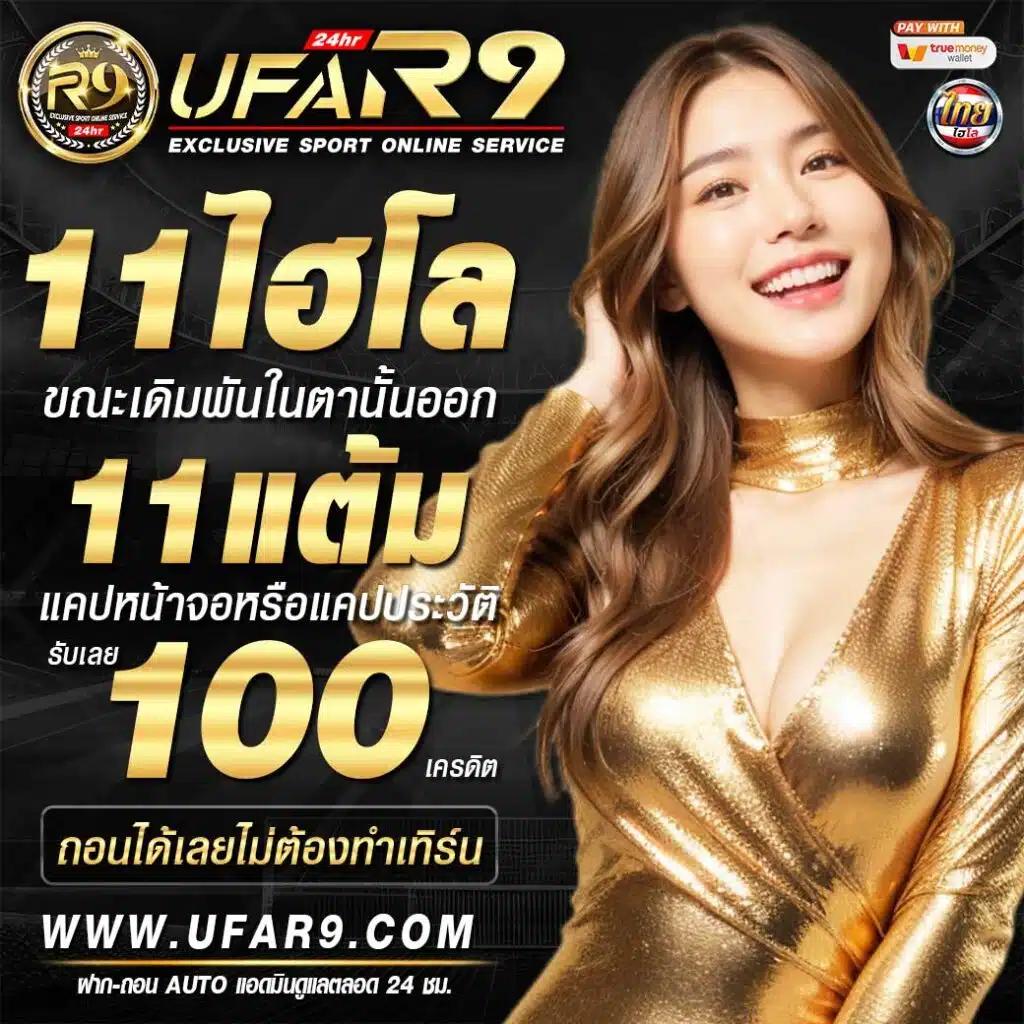 riches888pg เว็บตรง สล็อต ฝากถอนออโต้ ไม่ผ่านเอเย่นต์ 2026