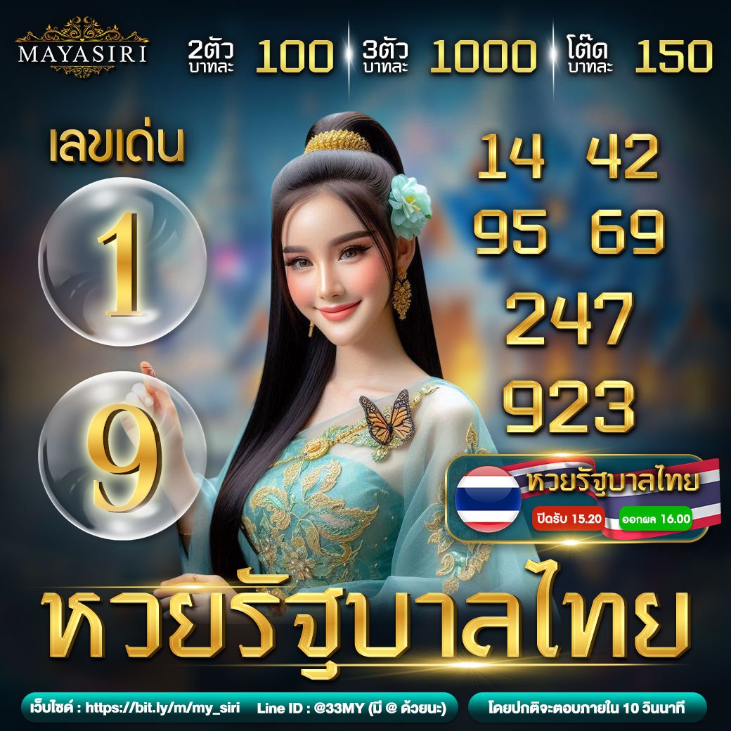 rocket878 เว็บตรงสล็อต ฝากถอนออโต้ ไม่ผ่านเอเย่นต์ 2026