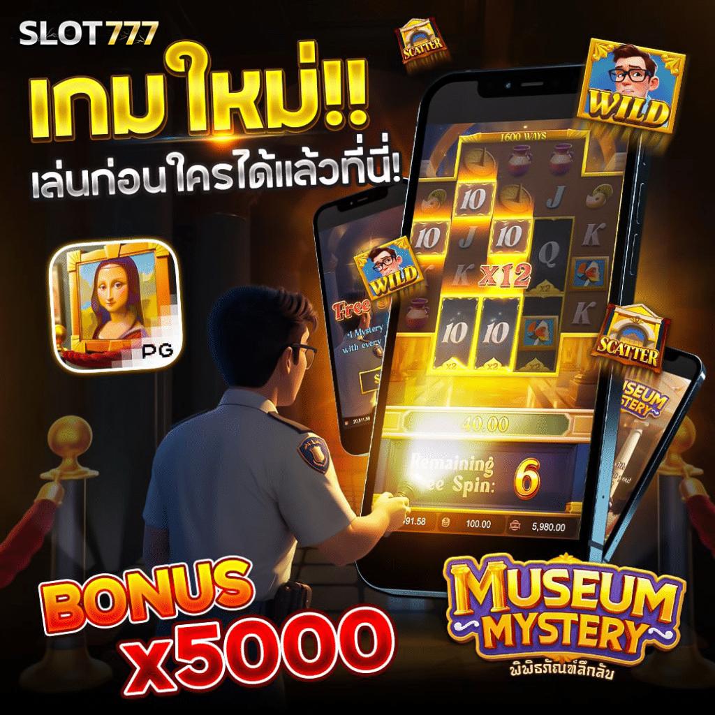 sbobet มือถือ777 เว็บตรง สล็อต ฝากถอนออโต้ ไม่ผ่านเอเย่นต์ 2026