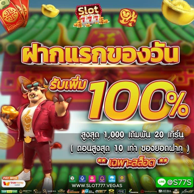 sbobetcp เว็บตรง สล็อต ฝากถอนออโต้ ไม่ผ่านเอเย่นต์ 2026