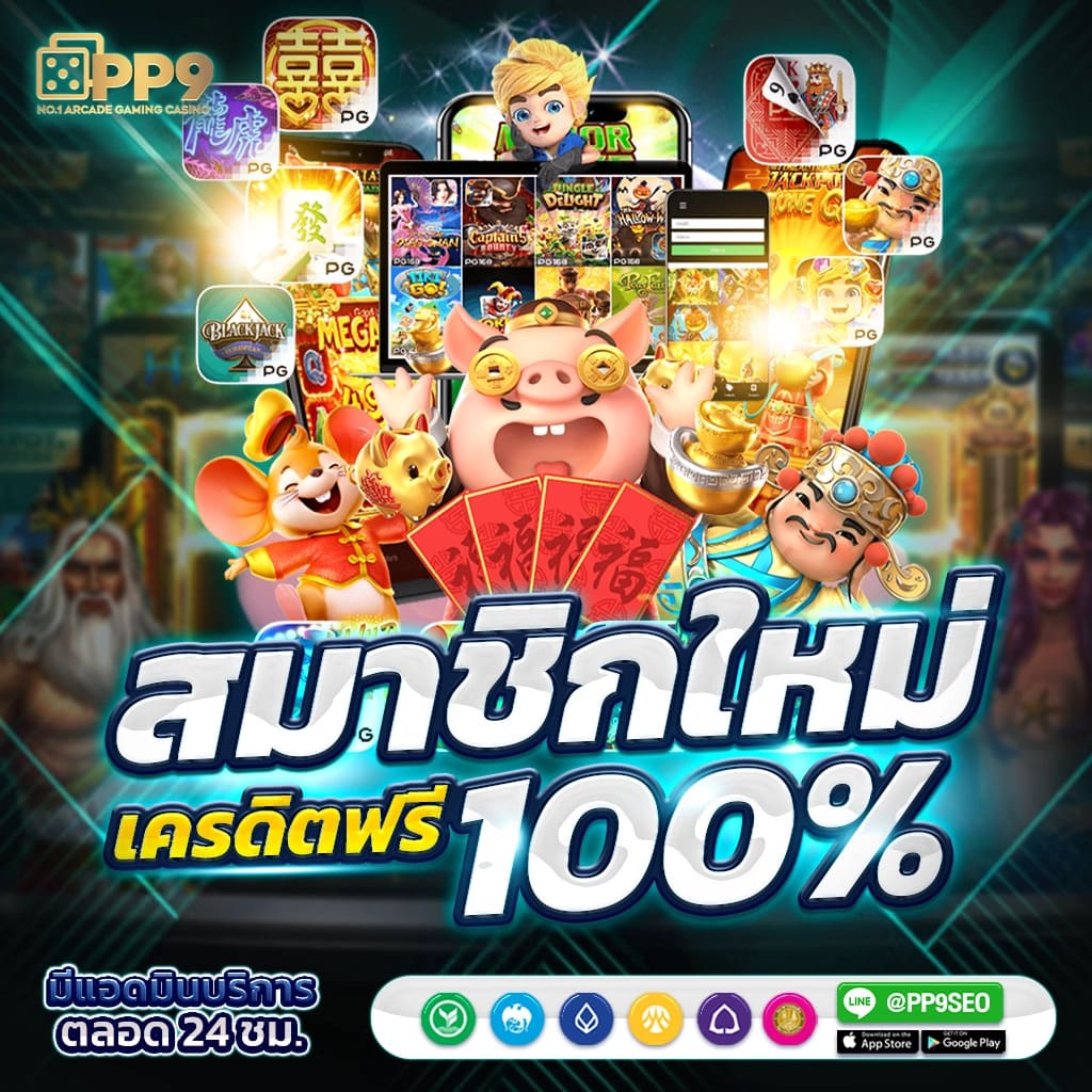 sbobetมือถือ เว็บตรง สล็อต ฝากถอนออโต้ ไม่ผ่านเอเย่นต์ 2026