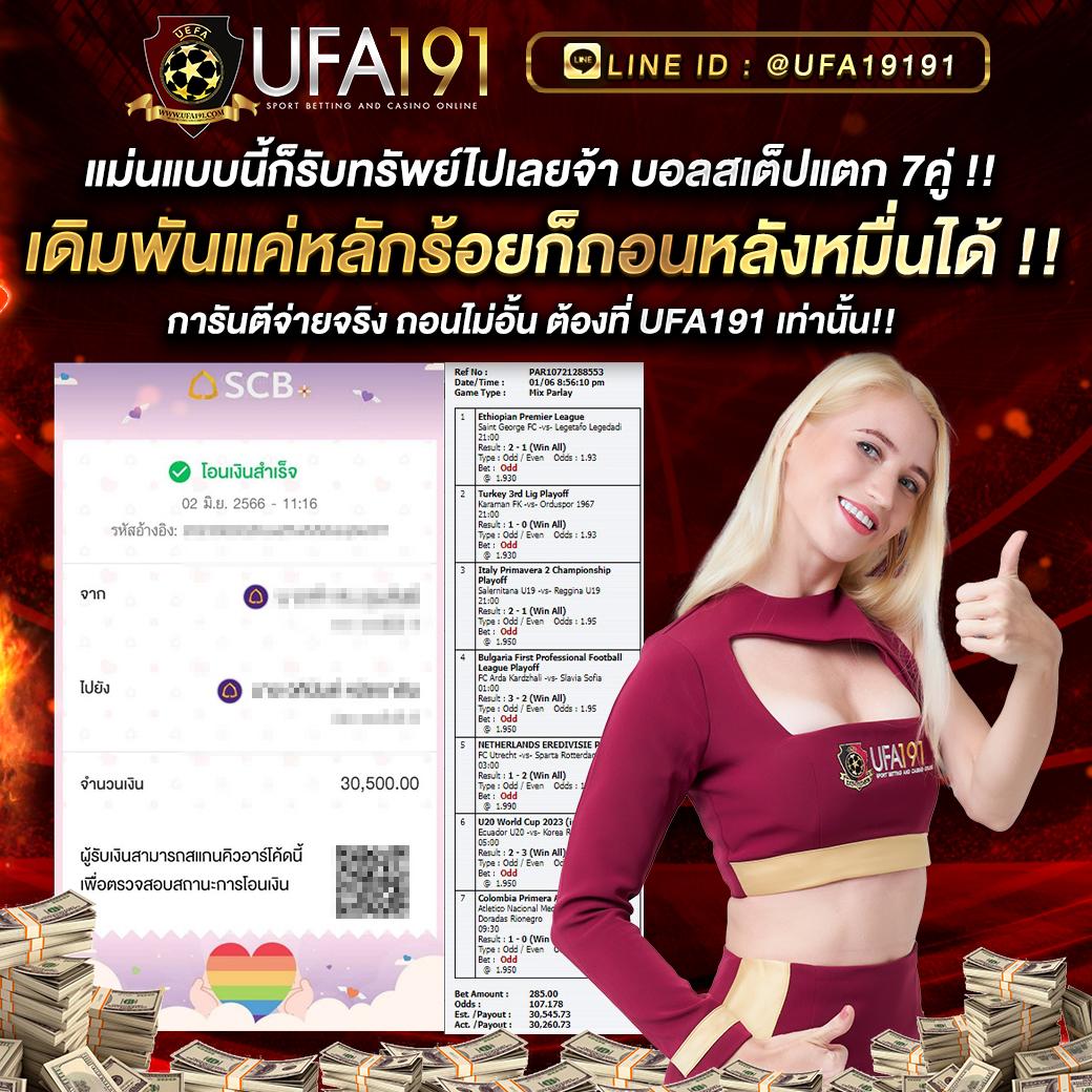 slot wallet iwallet link login เว็บตรง สล็อต ฝากถอนออโต้ ไม่ผ่านเอเย่นต์ 2026