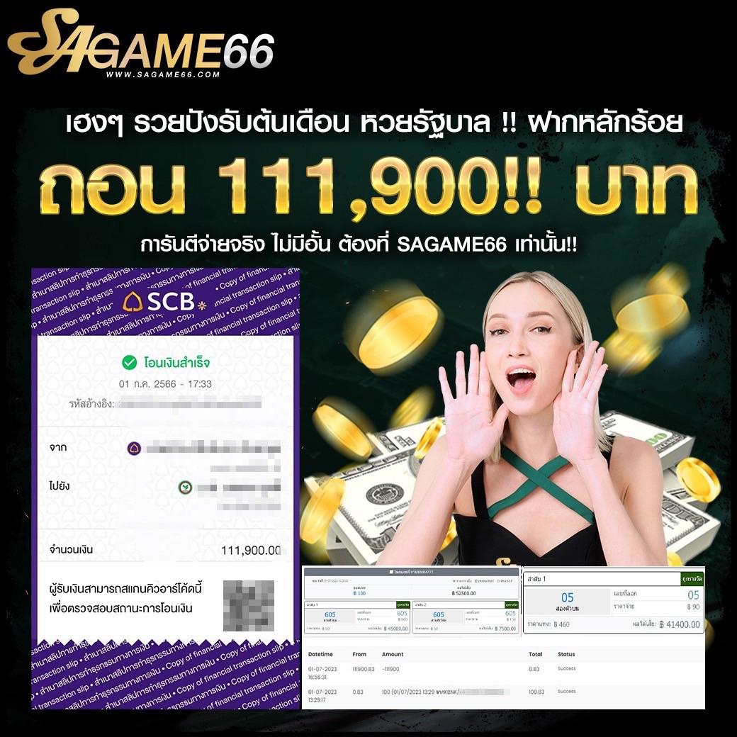 tga899 เว็บตรงสล็อต ฝากถอนออโต้ ไม่ผ่านเอเย่นต์ 2026