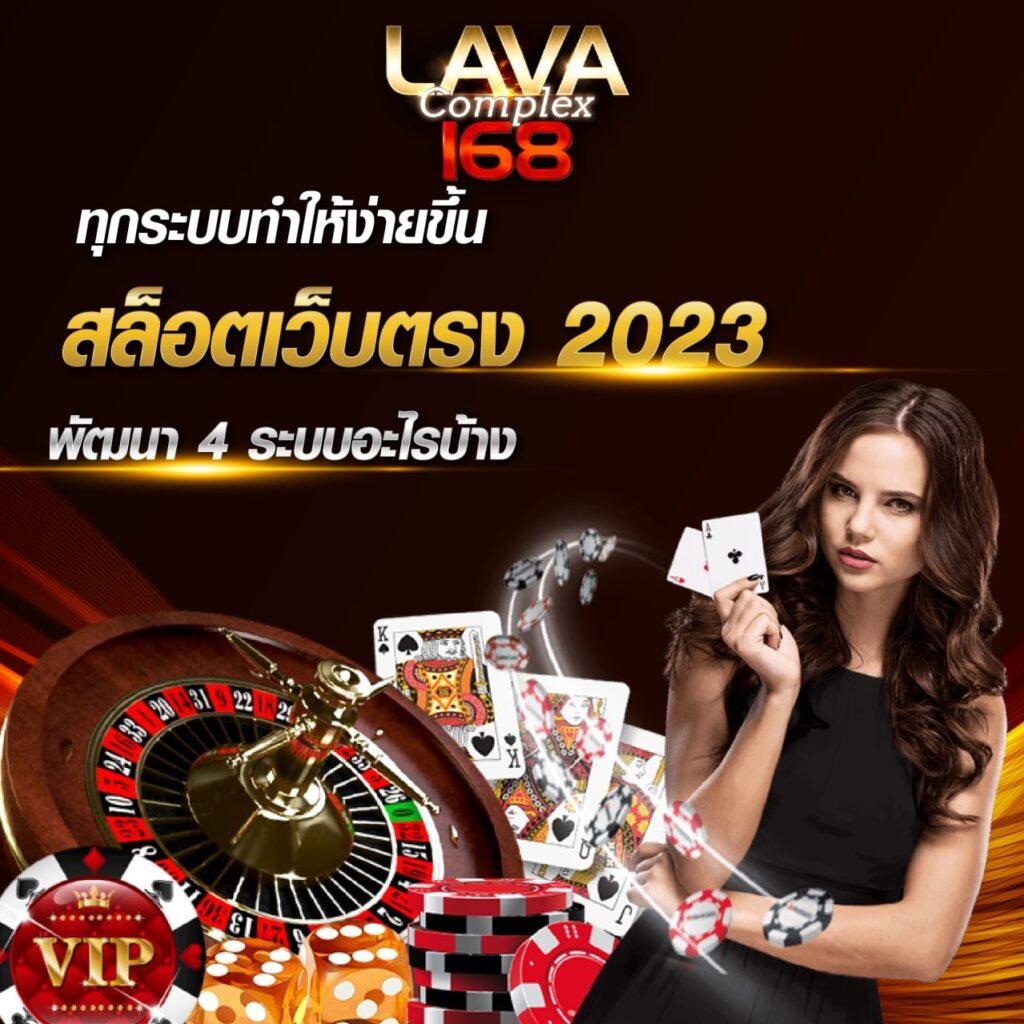 ufa1913 เว็บตรง สล็อต ฝากถอนออโต้ ไม่ผ่านเอเย่นต์ 2026