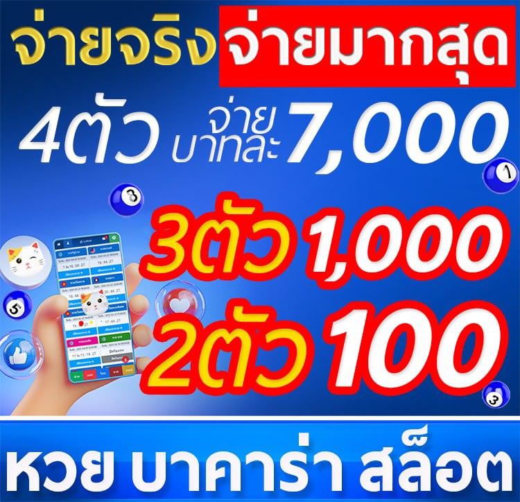 ufa405 เว็บตรง สล็อต ฝากถอนออโต้ ไม่ผ่านเอเย่นต์ 2026