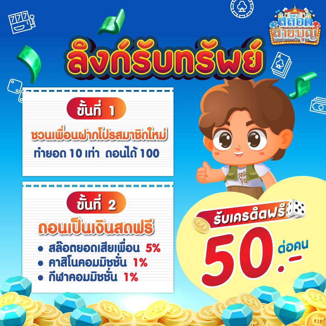 ufabnb เว็บตรง สล็อต ฝากถอนออโต้ ไม่ผ่านเอเย่นต์ 2026