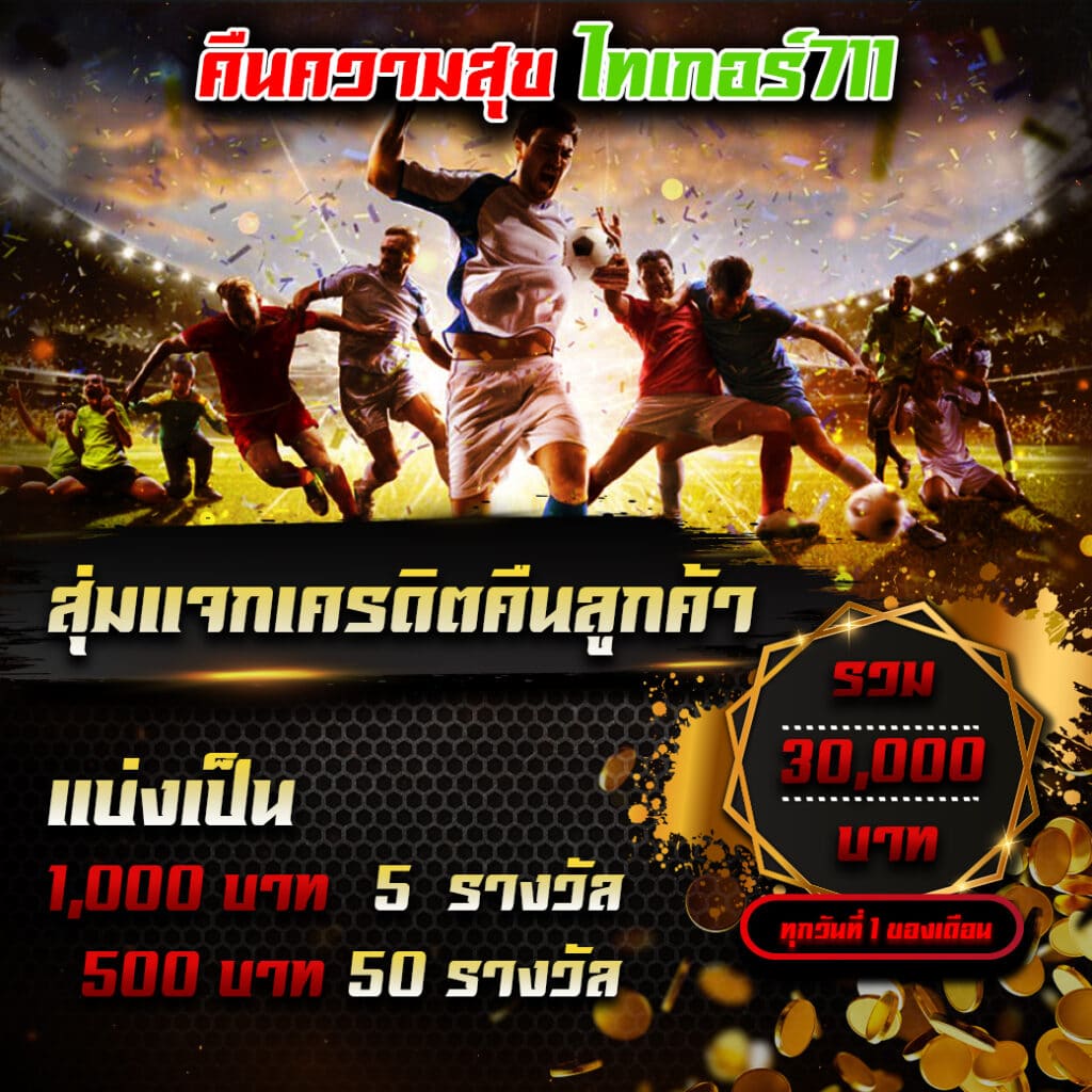 ufapremier เว็บตรงสล็อต ฝากถอนออโต้ ไม่ผ่านเอเย่นต์ 2026