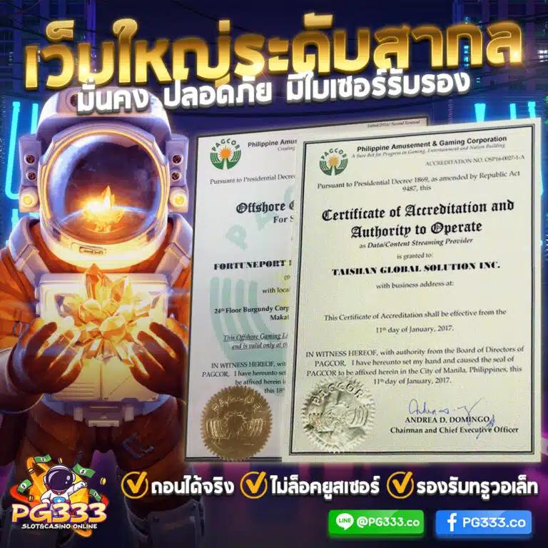 usa567 เว็บตรง สล็อต ฝากถอนออโต้ ไม่ผ่านเอเย่นต์ 2026