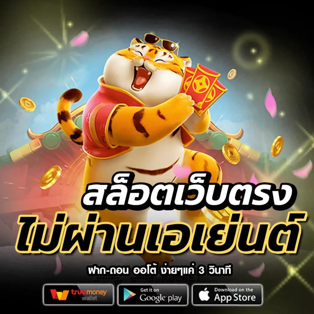 vip168 เว็บตรง สล็อต ฝากถอนออโต้ ไม่ผ่านเอเย่นต์ 2026