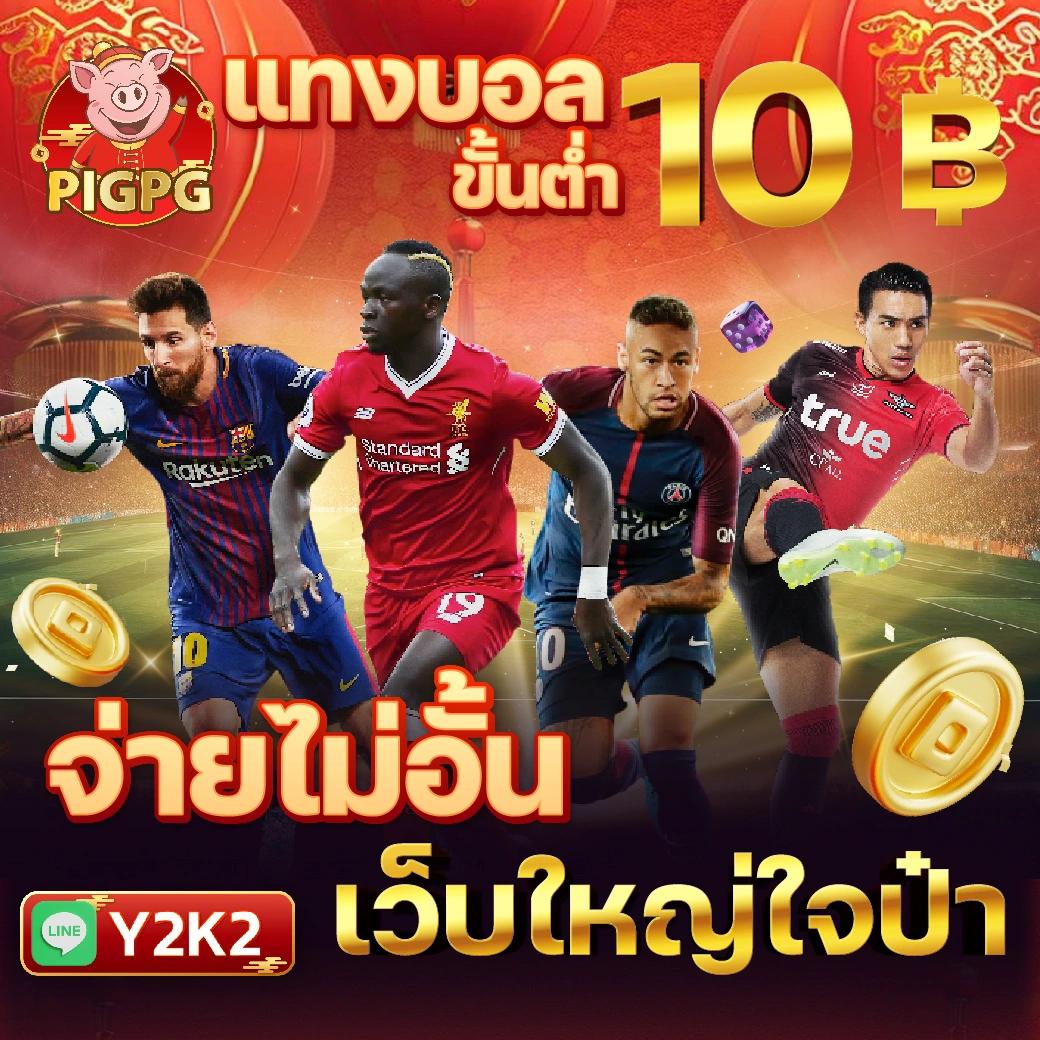 viva356 เว็บตรง สล็อต ฝากถอนออโต้ ไม่ผ่านเอเย่นต์ 2026