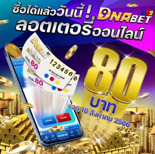 w999win เว็บตรง สล็อต ฝากถอนออโต้ ไม่ผ่านเอเย่นต์ 2026