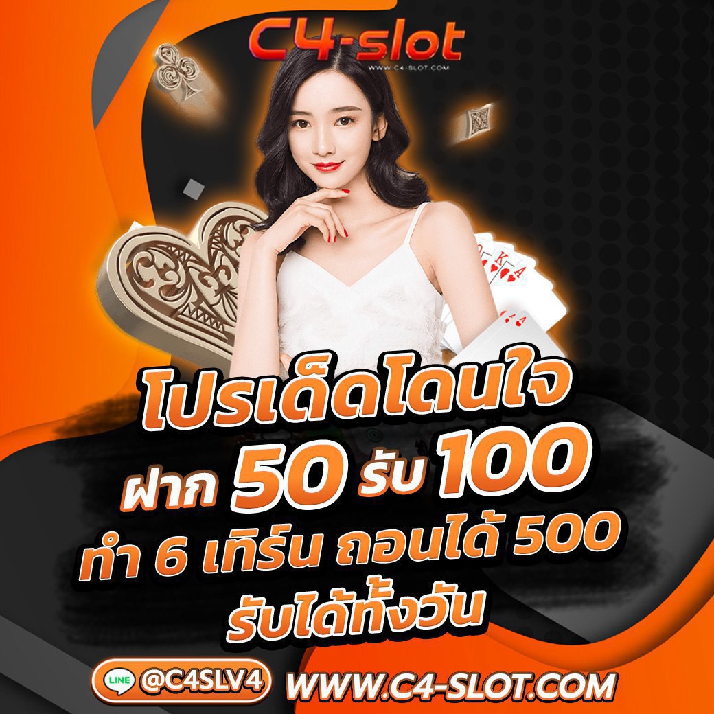 webcode 22onlinegames สล็อต เว็บตรง สล็อต ฝากถอนออโต้ 2026